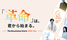 実績１のサムネイル画像