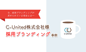 実績３のサムネイル画像